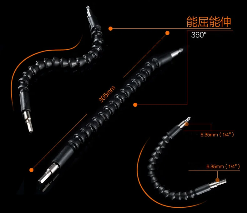 305 мм гибкое соединение вала для аккумуляторной электродрели втулка