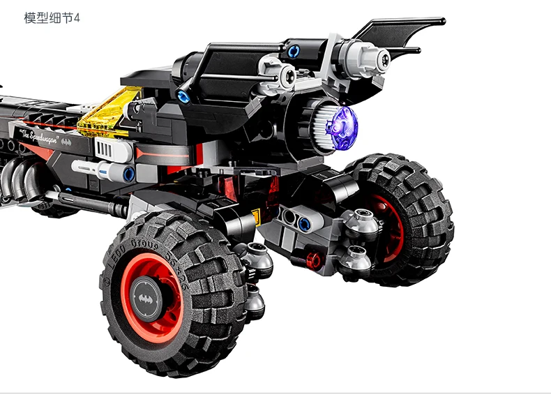 2017 07045 Бэтмен фильм Бэтмобиль особенности Робин человек летучая мышь Кабуки