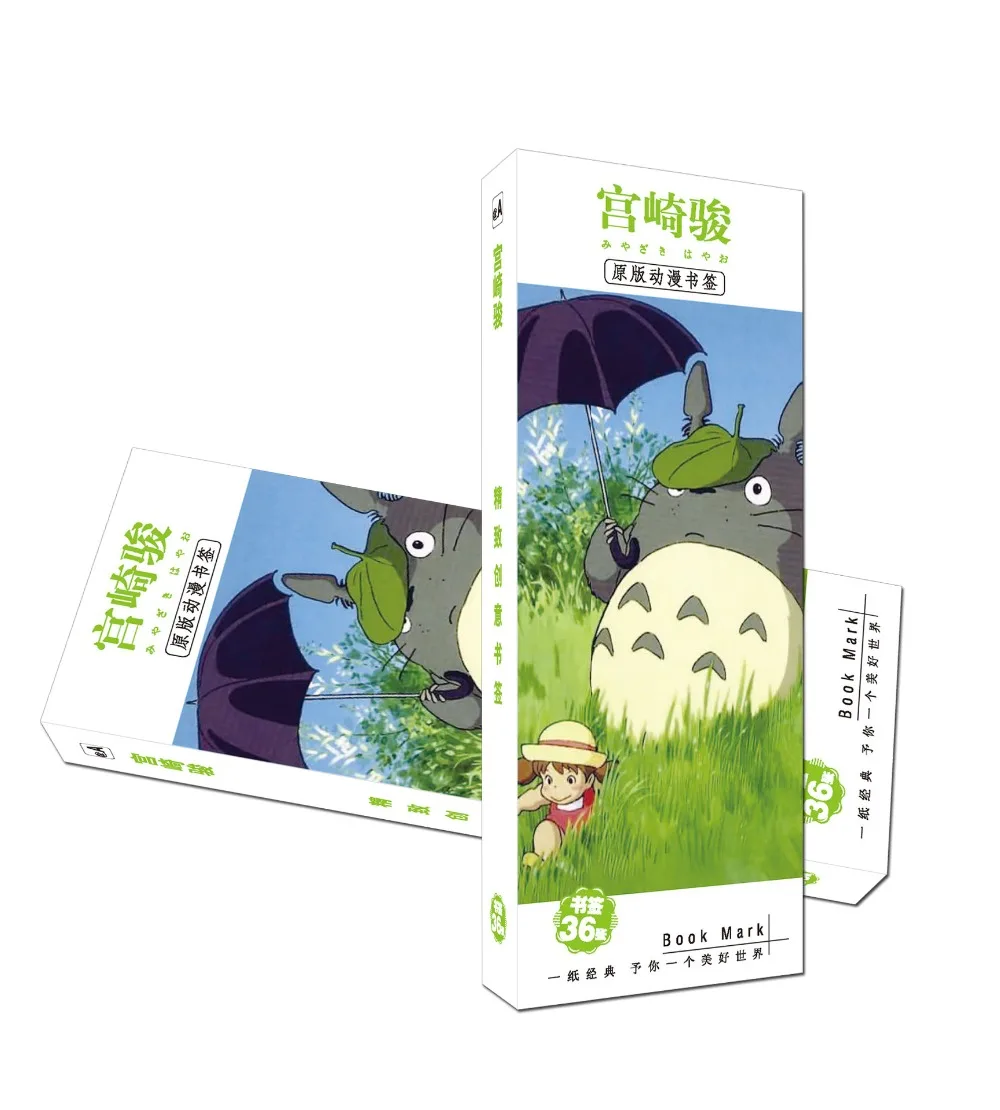 36 шт./компл. Hayao Miyazaki бумажные закладки канцелярские принадлежности держатель для