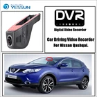 YESSUN Novatek 96658 регистратор видеорегистратор ночного видения для автомобиля Nissan Qashqai Wifi DVR мини камера для вождения видео регистратор коробка
