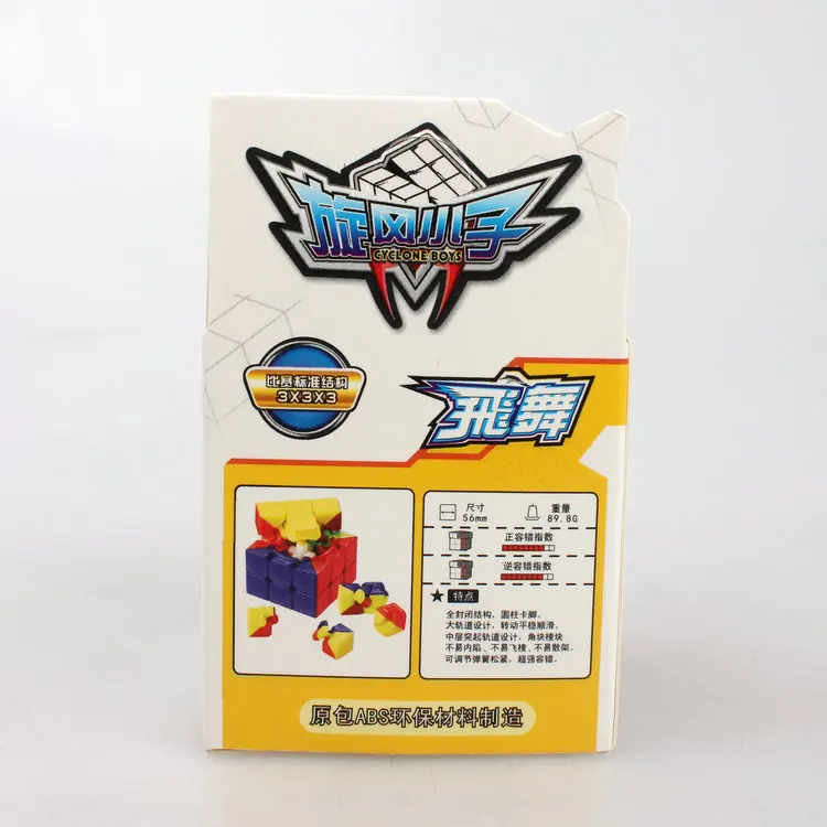 CubeXYZ CB 3*3 Feiwu кубик Stickerless/черный головоломка идея подарка для X'mas день рождения