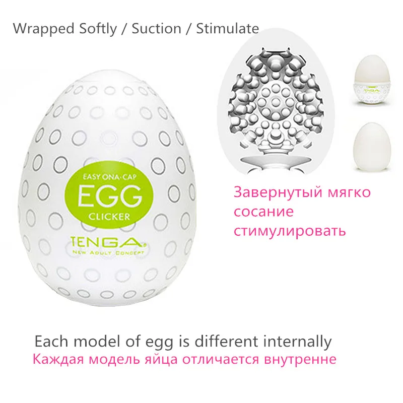 Оригинальное японское яйцо TENGA пенис мастурбатор для мужчин карманная