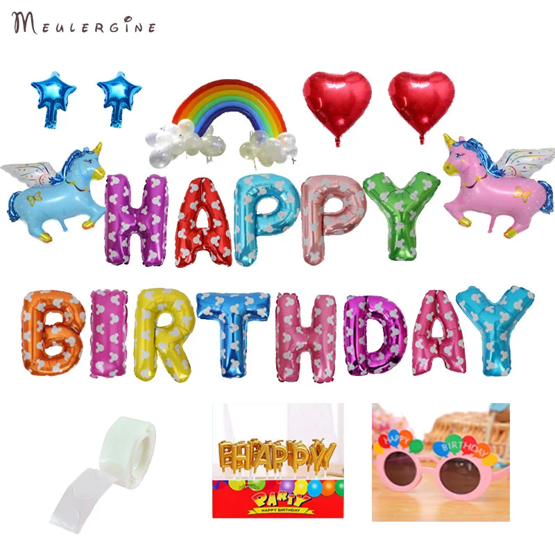 С Днем Рождения Multicolor Letters Фольга шар набор A6 | Дом и сад