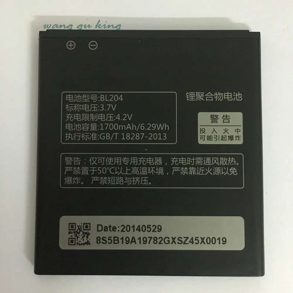 

Сменный аккумулятор для Lenovo A765E BL204 1700 мАч, батарея для Lenovo A765E A586 S696 A630t A670t