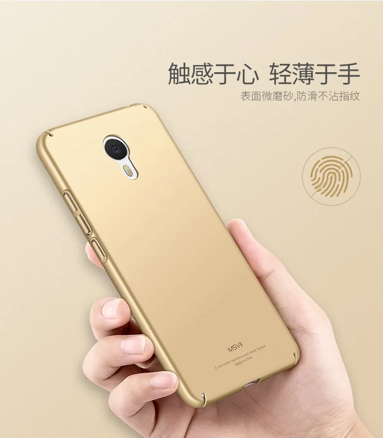 Чехол Msvii для Meizu M3 Note 3, чехол с кольцом на палец, Матовые чехлы для Meizu M3s Mini, Чехол-держатель для Meizu Note 3, Note3, чехол s