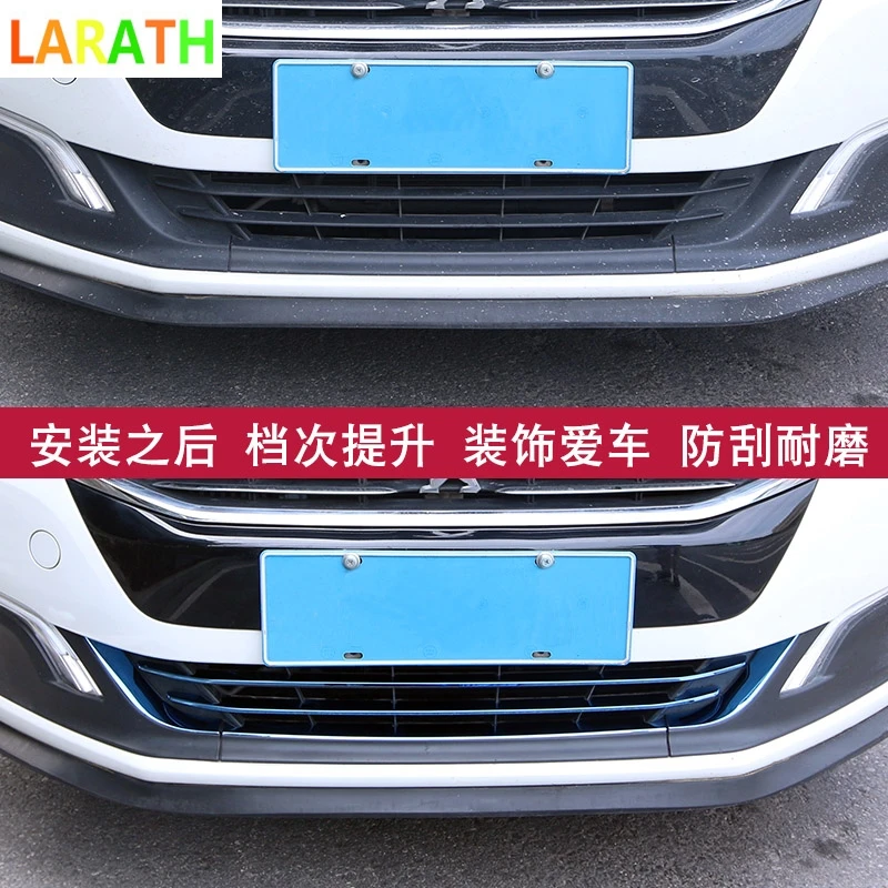 5 шт. для peugeot 508 2011- Хромированная передняя сетка решетка бампер крышка отделка вставка капот отделка Литье защита