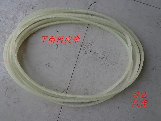 

STARPAD switch for Balancing machine strap wheel dynamic balancing instrument strap tank length 83 86 93 96c