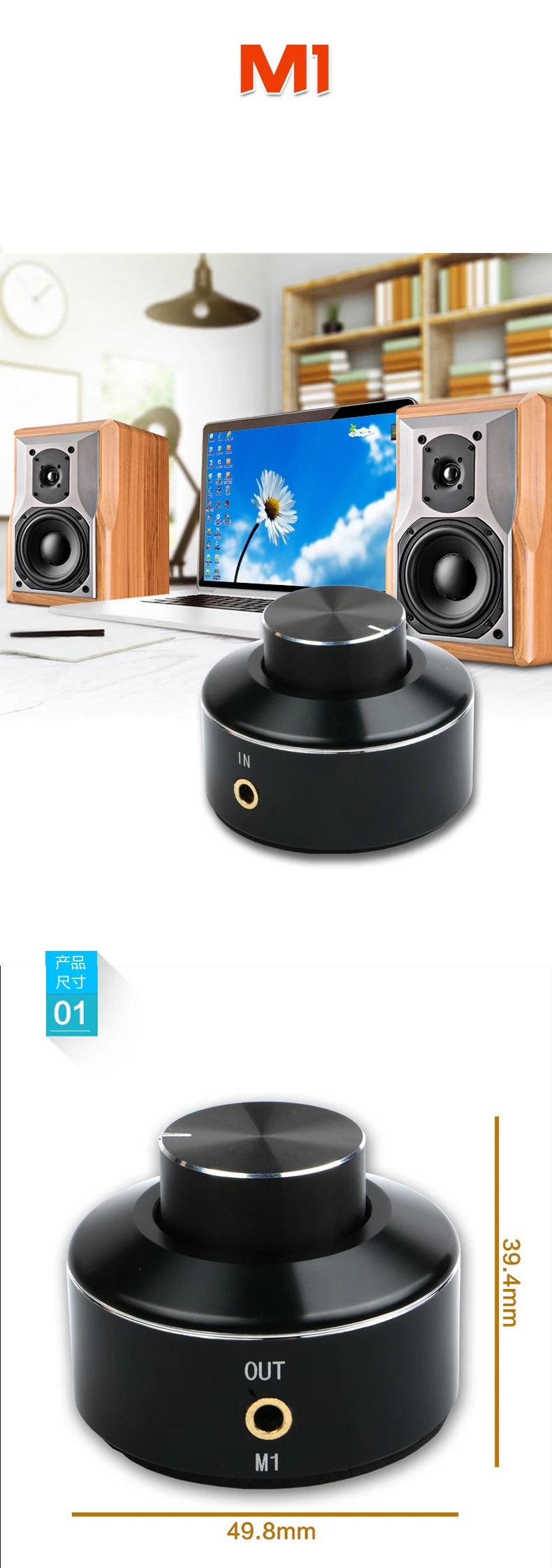 NFJ и FXAUDIO FX-AUDIO M1 регулятор громкости активный динамик линейный контроллер усилитель мощности контроллер карты