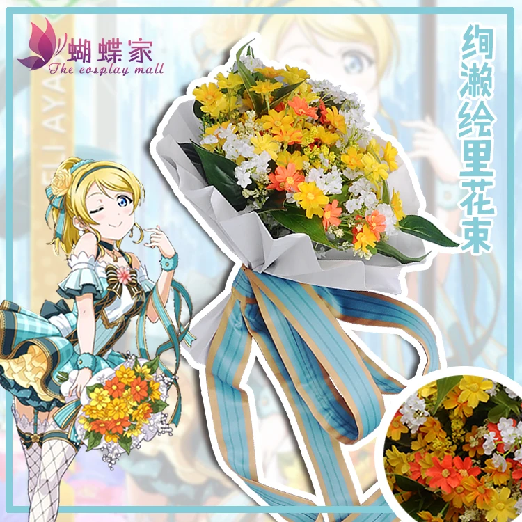 

2018 New LoveLive Japanese Anime Love Live Cosplay Costumes Flower Bouquet Arousa Ayase Eli School Idol Project Cosplay Costume