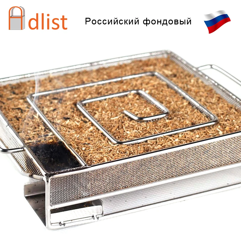 Нержавеющая сталь Холодный генератор дыма с яблочными кусками древесины Аксессуары для барбекю 0,25 кг / 0,5 кг