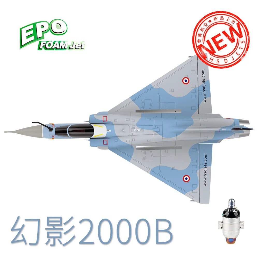 HSD темно-синий Mirage 2000 газотурбинный двигатель 105 мм газотурбинный двигатель самолет PNP и комплект