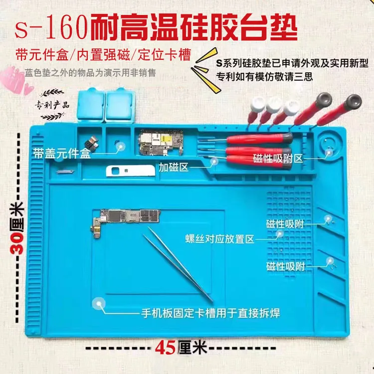 Высокотемпературная панель для проведения техобслуживания BGA паяльная