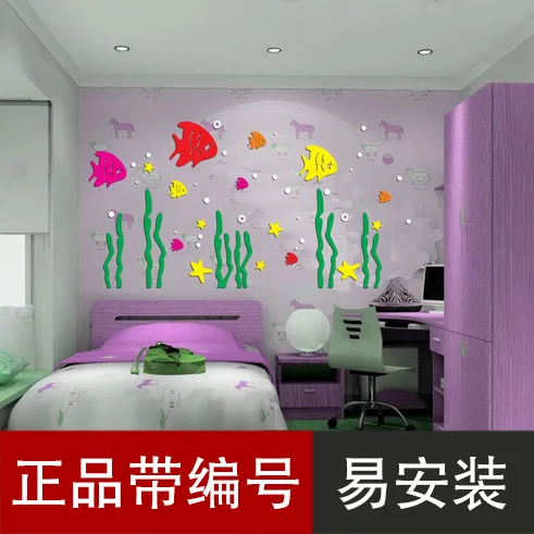 

New arrival Cartoon Fish Underwater World Acrylic 3D wall stickers For kids room Bedroom TV wall DIY art decor stickers