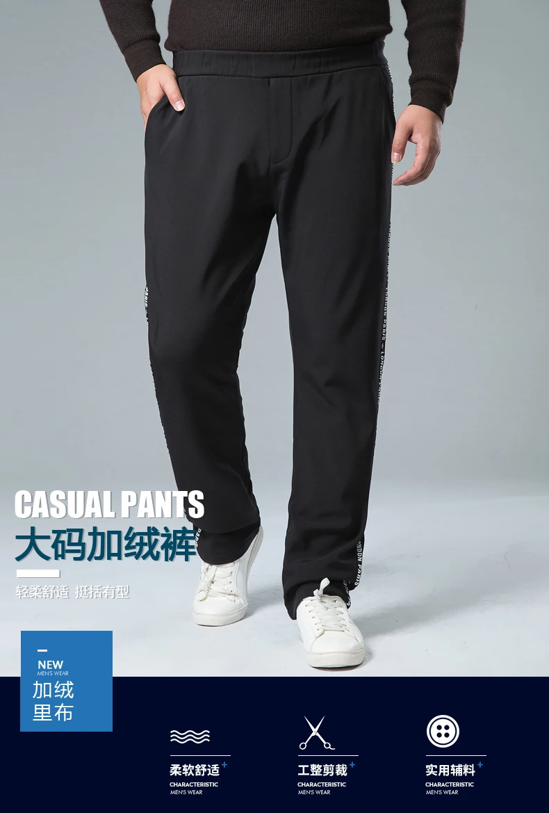 6XL 5XL Men Fleece Thick Pants Outside Winter Velvet Warm Thermal Mens Wool Sweatpants Heavyweight Zipper Trousers male joggers
