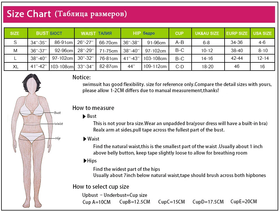 Бренд Trangel бикини сексуальный однотонный купальник бразильский комплект