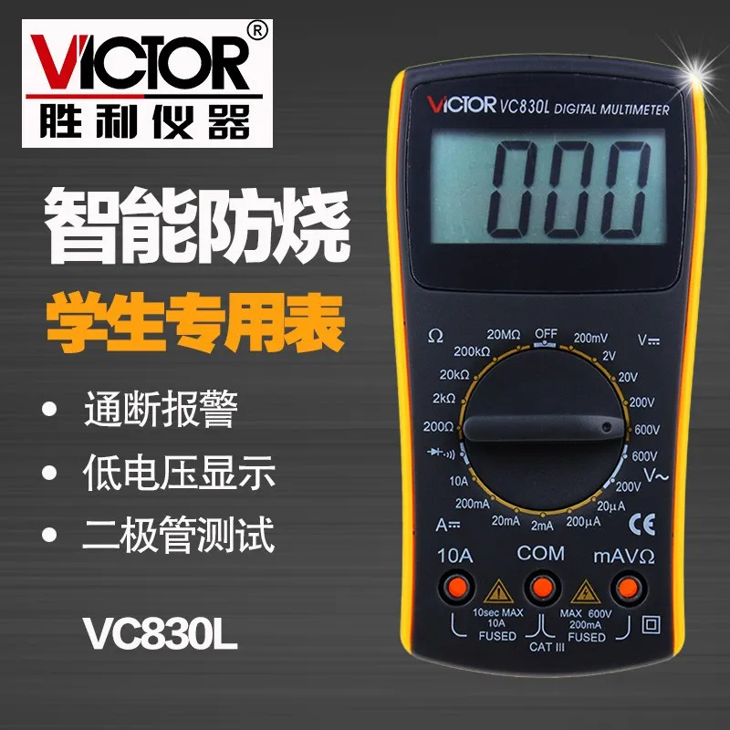 Цифровой мультиметр Victory Instrument VC830L ручной Универсальный ремешок для часов с