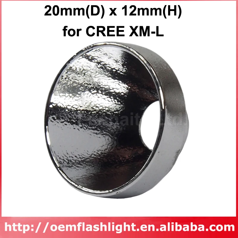 Алюминиевый отражатель для Cree XM-L 20 мм (D) x 12 (H) | Лампы и освещение
