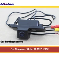 car reverse back up rear camera for doninvest orion m 19972008 integrated parking cam ccd night vision auto accessories