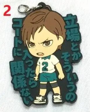 2 Haikyuu аниме брелок Oikawa Tooru Kozume Kenma Kuroo Tendo Satori Koutarou Hinata Резиновый Ремешок/ремешок для мобильного телефона - Цвет: 2