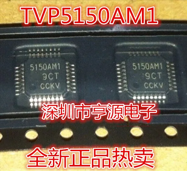 1 шт./лот TVP5150AM1PBSR TVP5150AM1 TVP5150 5150AM1 QFP-32 в наличии | Электронные компоненты и