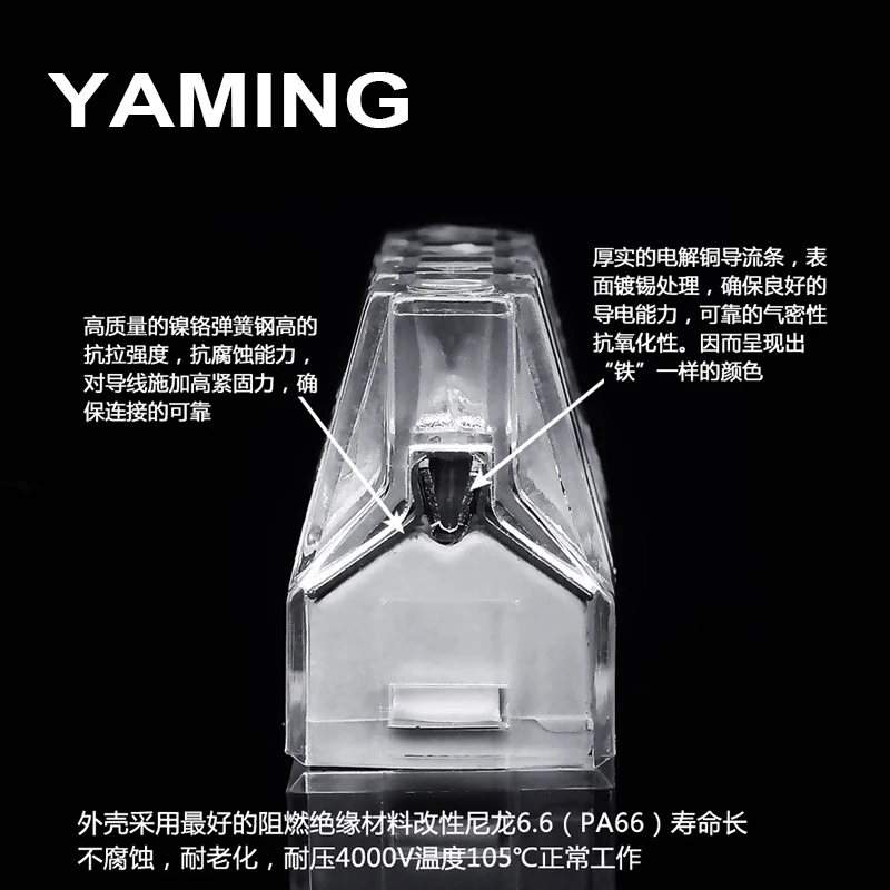 10 шт. настенный соединитель для проводки распределительной коробки 8 контактов