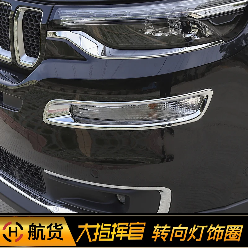 Поворотный свет окна стеклоочистителя украшенный рамка Крышка для Jeep Grand Commander 2018