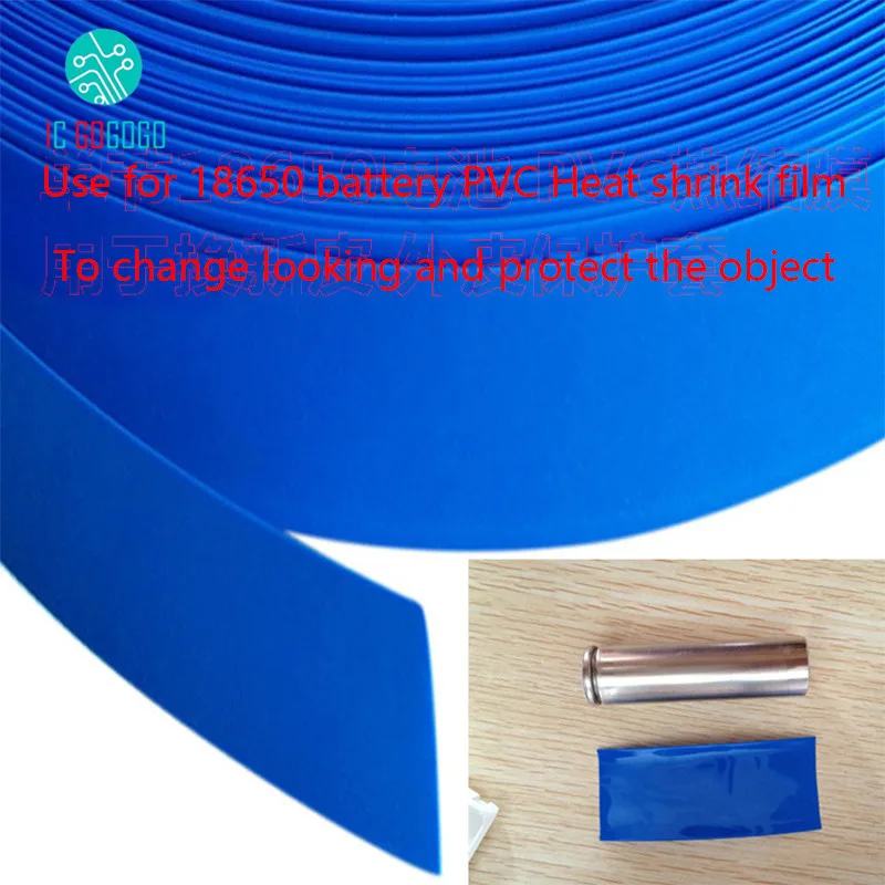 Термоусадочная трубка из ПВХ 8 см упаковочная пленка для термоусадочной трубки