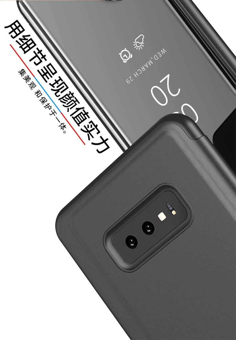 Прозрачный зеркальный чехол для samsung Galaxy S 10e S10E, кожаный чехол-подставка для samsung Galaxy S10 Lite с покрытием