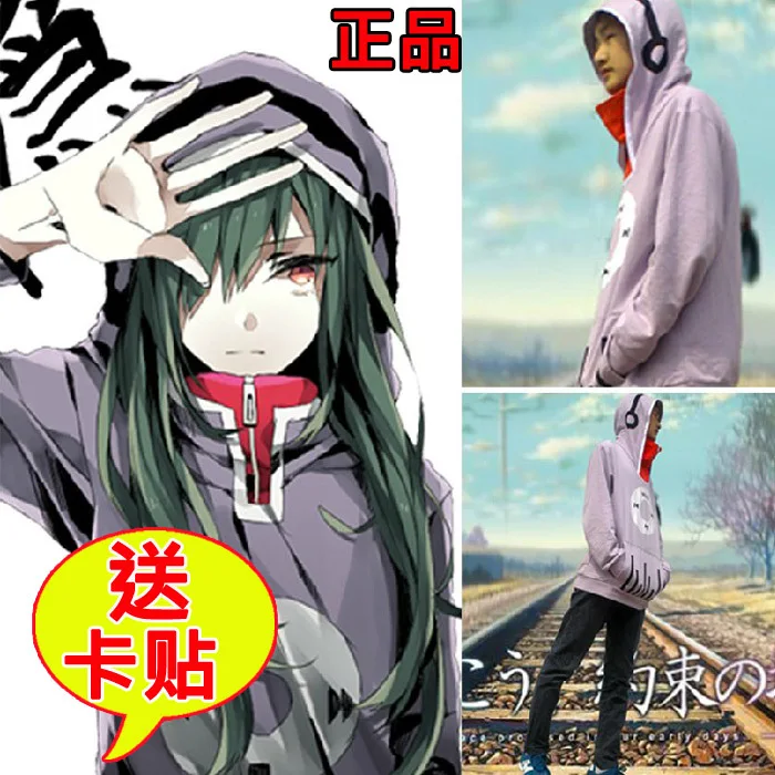 Бесплатная доставка Японский аниме MekakuCity Actors Kagerou Project Kido Tsubomi Худи Косплей Унисекс Мода Музыкальное пальто.