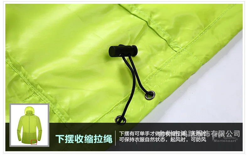 Тонкая спортивная куртка для активного отдыха весенне-летняя ветровка