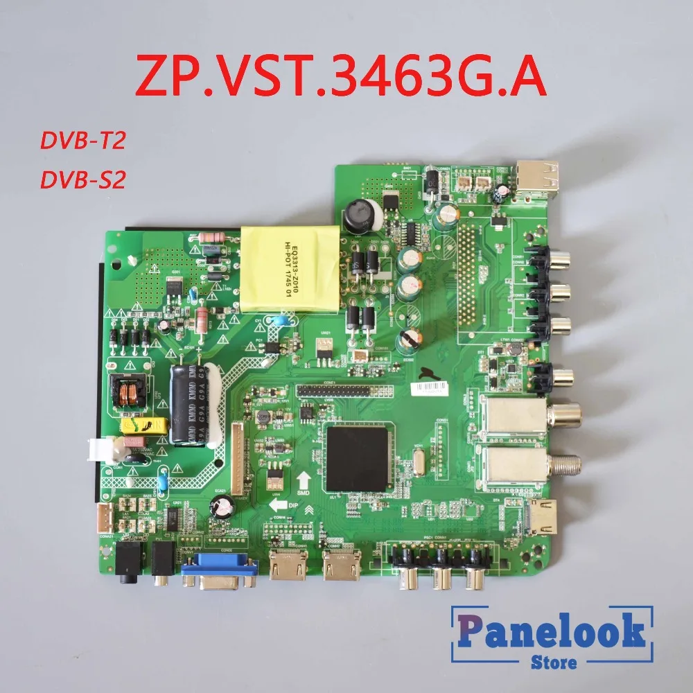 Новая универсальная плата цифрового драйвера ZP.VST.3463G. Поддерживает фото/фото + 7