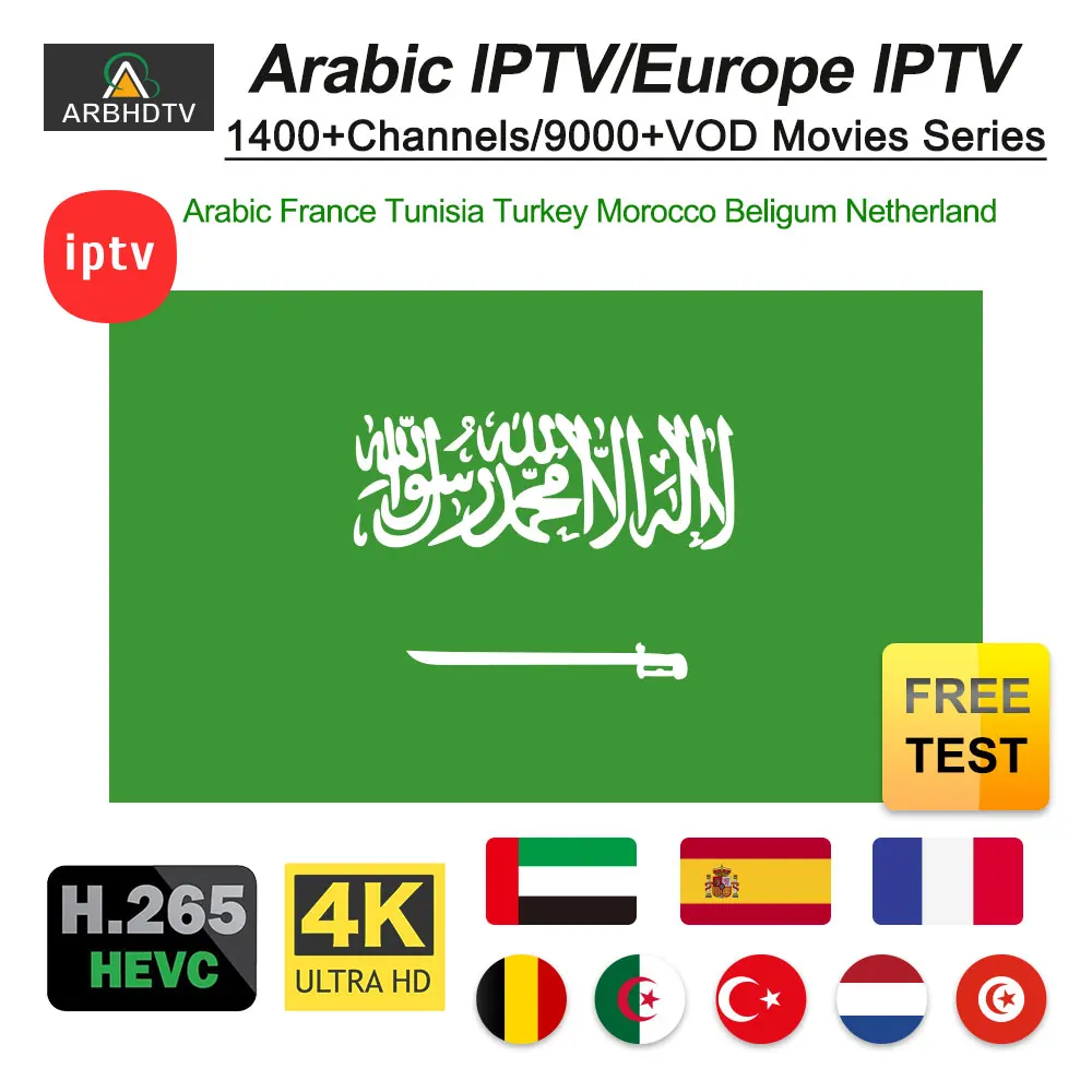 IP tv Франция арабский французский IPTV подписка Африка Бельгия Algeria Morocco Нидерланды