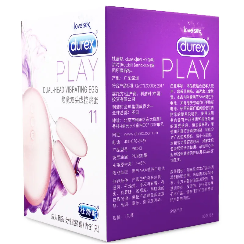 Женский двойной массажер Durex Egg Jumping контроль электроэнергии товары для пар