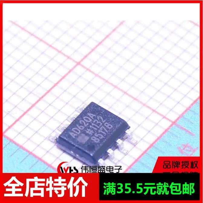 Ad620arz AD620AR патч оригинальный SOP8 WHSDZ|patch fabric|patch labelpatch |