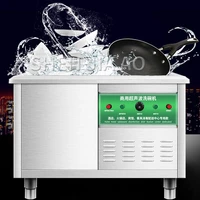 lc xwj01 6000w dishwasher commercial dishwashing machine ultrasonic automatic hotel cup washing machine crayfish dishwasher 220v