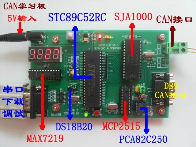 Для макетной платы CAN MCP2515 SJA1000 цифровая трубка 18B20 схематическая схема и