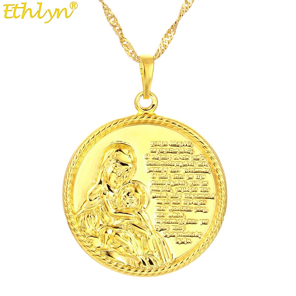 Ethlyn, Религиозные ювелирные изделия, прочные Подвески золотого цвета «Дева Мария», цепочка для женщин, христианство, ювелирные изделия, медаль, кулон P144