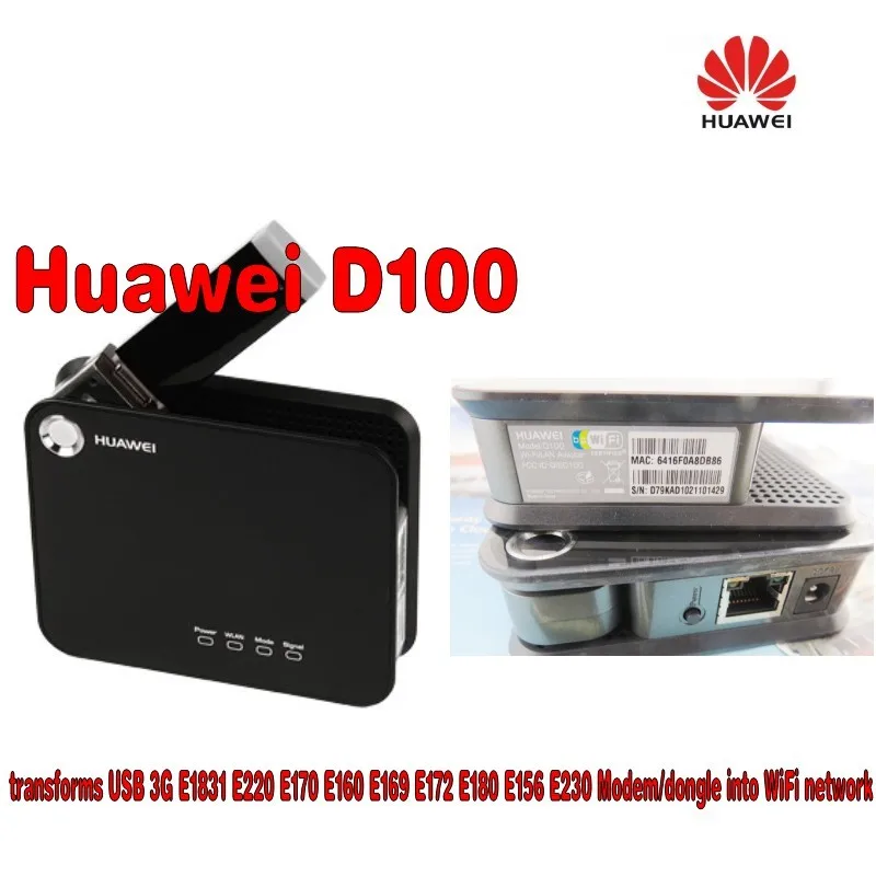Беспроводной маршрутизатор преобразование Huawei D100 3g USB 3G E220 модем/ключ вместе|wireless