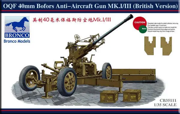 

Модель сборки 1/35 40 мм британские Bofors M K.I/III танковые игрушки