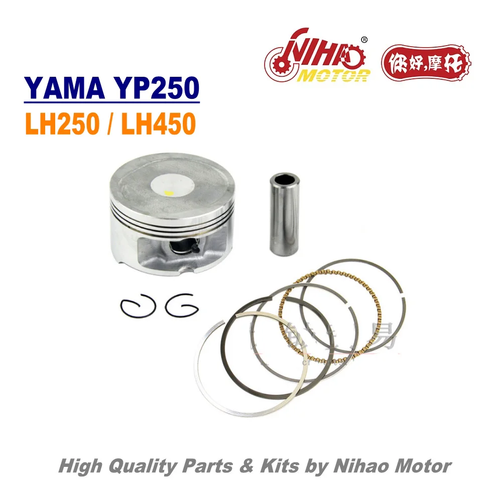 TZ 50 250/260cc поршень Assy 69/70 мм комплект колец LINHAI запчасти YP250 LH250 ATV QUAD Chinese