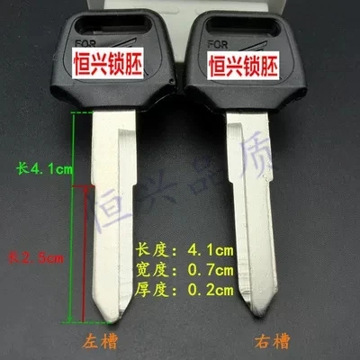 Удлинитель RRubber для ручки Prince, лезвие для ключа, мотоцикла, аккумулятора, автомобиля, бустера (10 шт.)