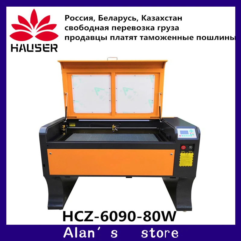 Бесплатная доставка в Россию лазерный гравировальный станок HCZ DSP 80 Вт резак 6090