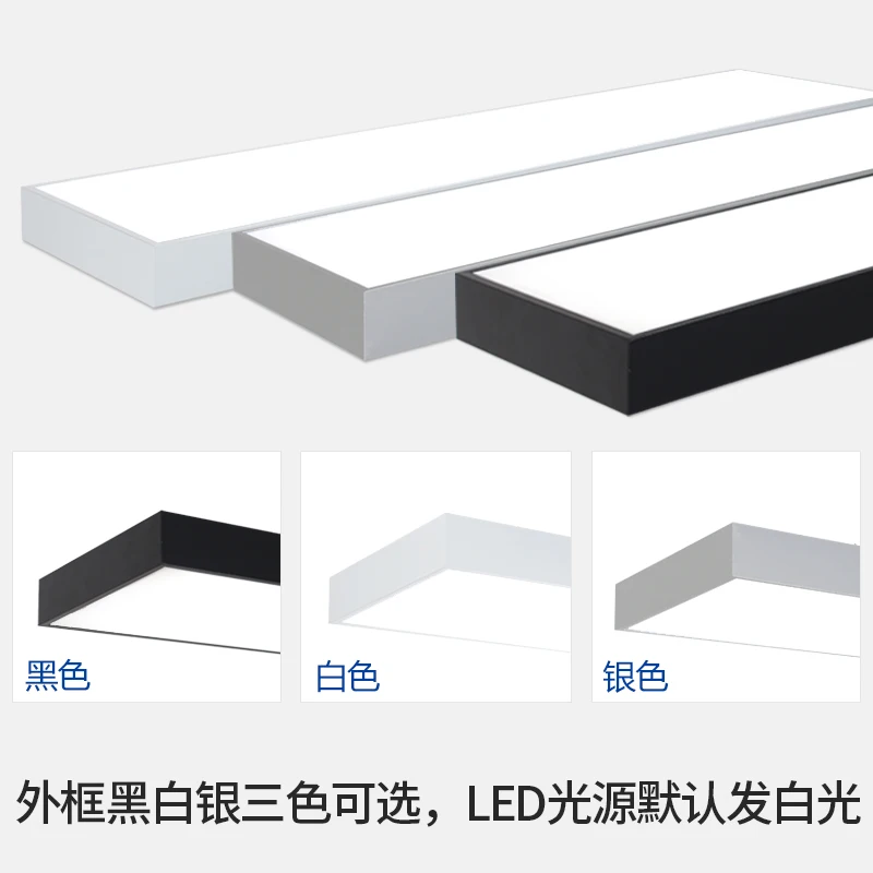 Освещение для потолка в офисе LED черное/Белое офисное потолочное освещение зала