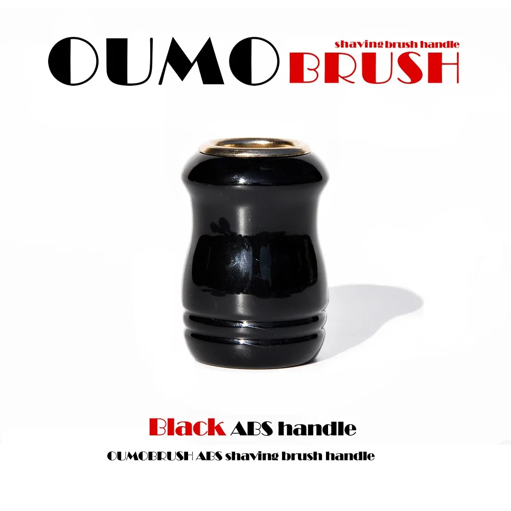OUMO кисть-Черный ABS кисть для бритья ручка пластик