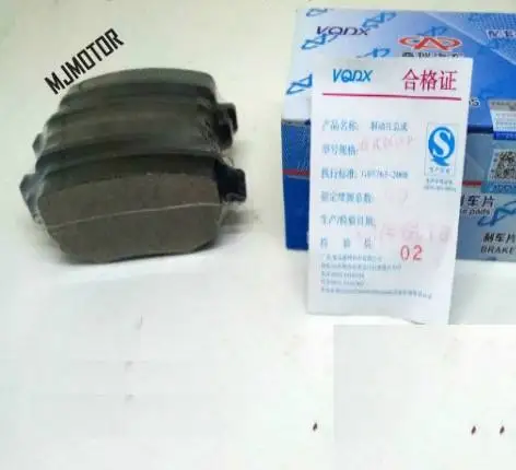 (4 шт./компл.) спереди/сзади тормозные колодки комплект PAD KIT RR дисковый тормоз для