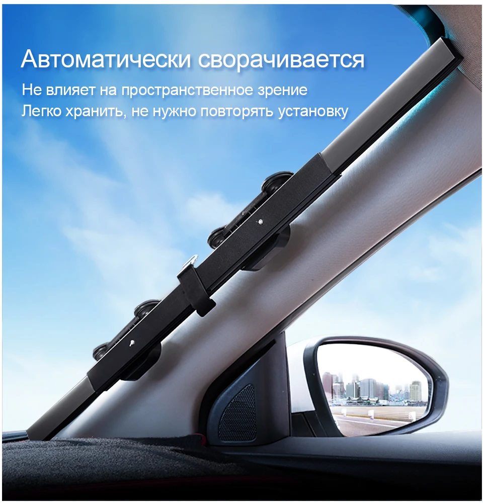 Солнцезащитный козырек для окна автомобиля, Выдвижная складная крышка на лобовое стекло, солнцезащитный козырек, занавеска, авто солнцезащитный козырек, анти-УФ, автомобильный оконный козырек