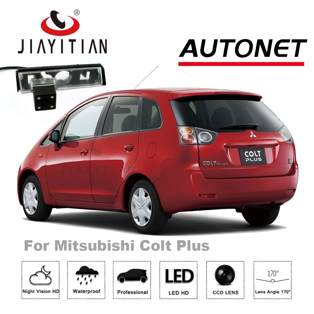 Задняя камера JiaYiTian для Mitsubishi Colt PlusMontero Sport заднего вида/CCD/ночного