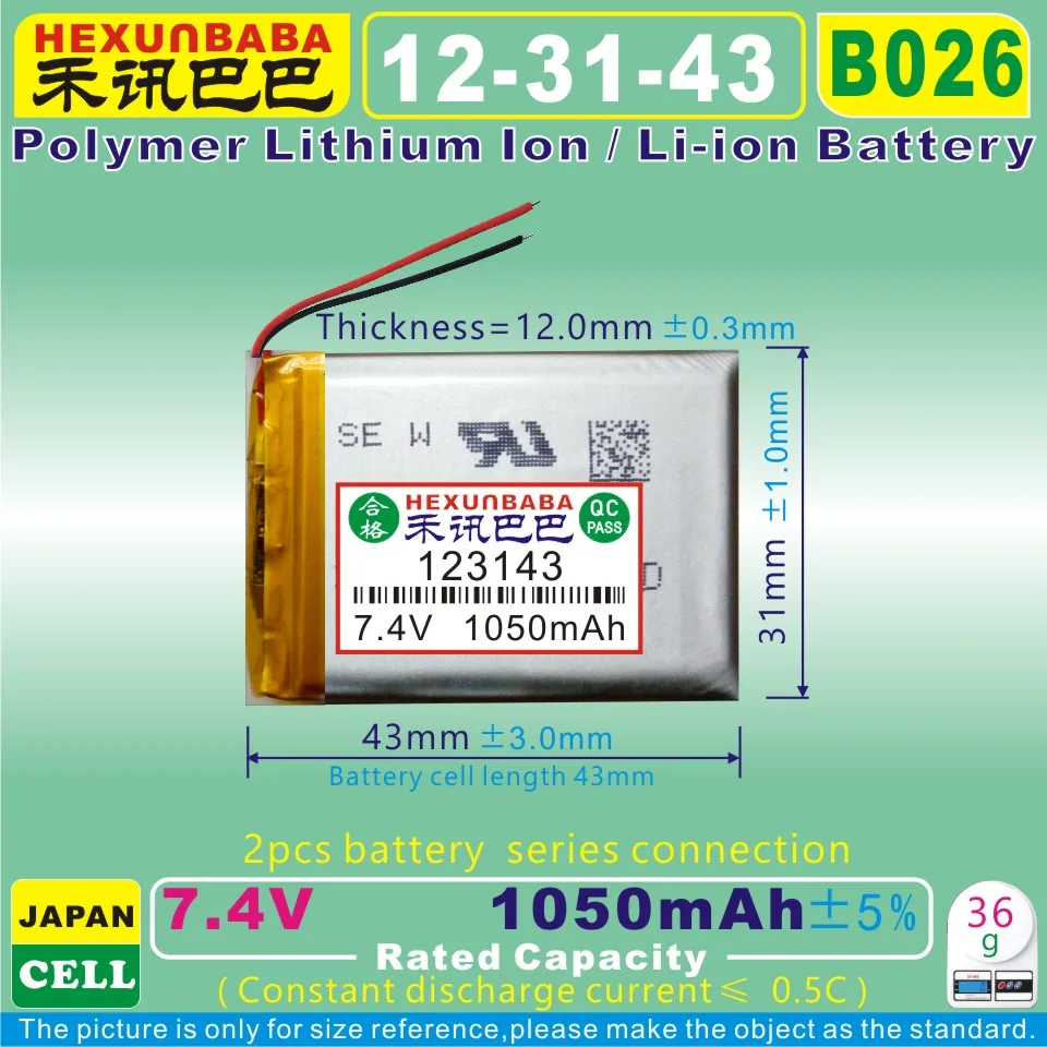 [B026] 7,4 V 1050mAh [123143] PLIB; полимерный литий-ионный/литий-ионный аккумулятор для gps, power bank, электронной книги, устройства; mp5; led; mp4