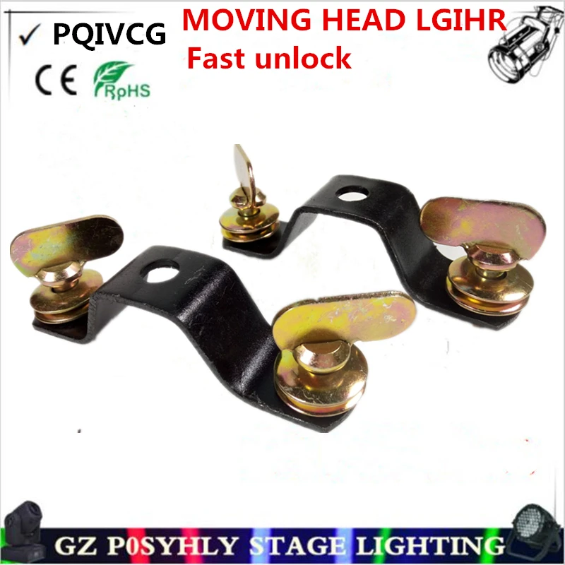 Лучевой светильник/вращасветильник свет s быстрая разблокировка