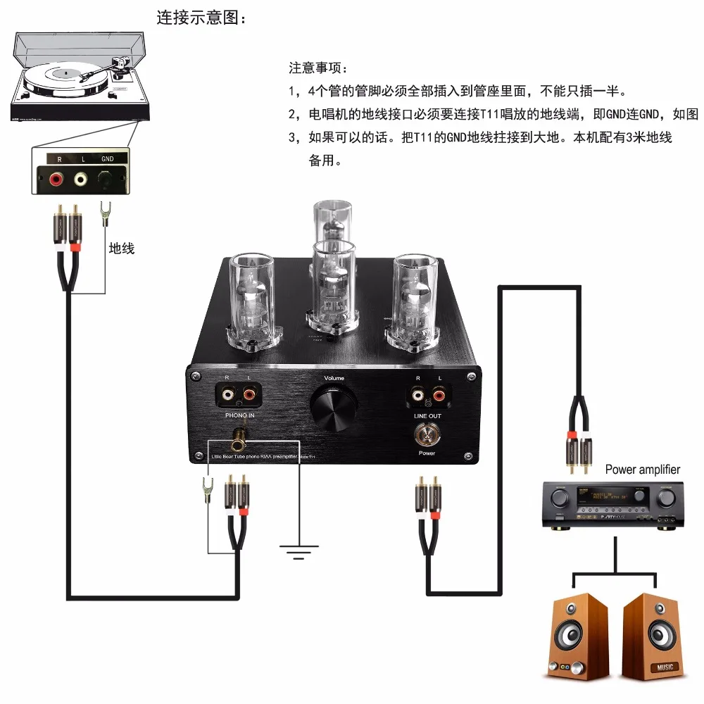 

T11 Pure tube sing MM phono amplifier vinyl record player preamp Reference machine EAR834 circuit